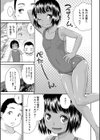 桃之助選集試し読み31ページ