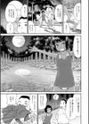 桃之助選集試し読み33ページ