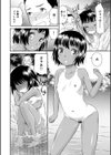 桃之助選集試し読み34ページ