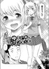 桃之助選集試し読み38ページ
