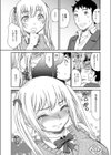 桃之助選集試し読み39ページ