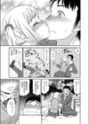 桃之助選集試し読み41ページ