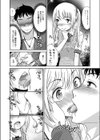 桃之助選集試し読み42ページ