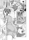 桃之助選集試し読み45ページ