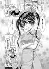 桃之助選集試し読み46ページ