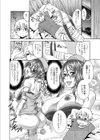 桃之助選集試し読み48ページ