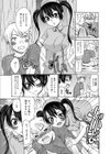 桃之助選集試し読み49ページ