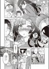 アクマでも遊びです試し読み4ページ