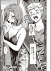 純愛少女回廊 【デジタル特装版】試し読み3ページ