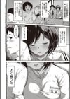 純愛少女回廊 【デジタル特装版】試し読み16ページ