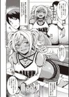 純愛少女回廊 【デジタル特装版】試し読み22ページ