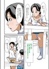 普通の主婦が風俗に堕ちた理由試し読み6ページ