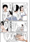 普通の主婦が風俗に堕ちた理由試し読み7ページ