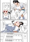 普通の主婦が風俗に堕ちた理由試し読み9ページ