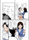 普通の主婦が風俗に堕ちた理由試し読み12ページ
