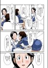 普通の主婦が風俗に堕ちた理由試し読み13ページ