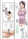普通の主婦が風俗に堕ちた理由試し読み16ページ