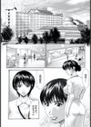 母が白衣を脱ぐとき【コンプリートパック】試し読み6ページ