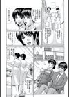 母が白衣を脱ぐとき【コンプリートパック】試し読み7ページ