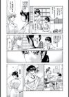母が白衣を脱ぐとき【コンプリートパック】試し読み8ページ