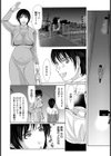 母が白衣を脱ぐとき【コンプリートパック】試し読み14ページ