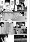 母が白衣を脱ぐとき【コンプリートパック】試し読み17ページ