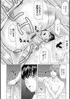 母が白衣を脱ぐとき【コンプリートパック】試し読み18ページ