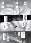 母が白衣を脱ぐとき【コンプリートパック】試し読み21ページ