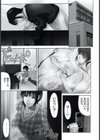 母が白衣を脱ぐとき【コンプリートパック】試し読み23ページ