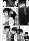 母が白衣を脱ぐとき【コンプリートパック】試し読み24ページ