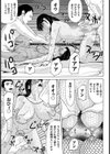 母が白衣を脱ぐとき【コンプリートパック】試し読み39ページ