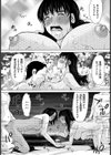 母が白衣を脱ぐとき【コンプリートパック】試し読み40ページ