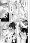 母が白衣を脱ぐとき【コンプリートパック】試し読み45ページ