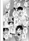 宮野金太郎選集試し読み14ページ