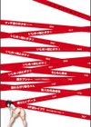 宮野金太郎選集試し読み20ページ