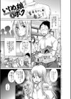 宮野金太郎選集試し読み21ページ