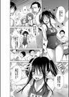 宮野金太郎選集試し読み24ページ