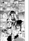 宮野金太郎選集試し読み25ページ