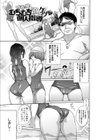 宮野金太郎選集試し読み41ページ
