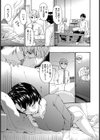唄飛鳥選集試し読み7ページ