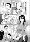 唄飛鳥選集試し読み23ページ