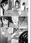 唄飛鳥選集試し読み25ページ