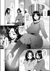 唄飛鳥選集試し読み32ページ