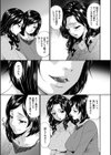 唄飛鳥選集試し読み33ページ
