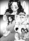 唄飛鳥選集試し読み34ページ