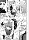 唄飛鳥選集試し読み43ページ