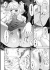 唄飛鳥選集試し読み46ページ