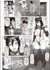 S.H.F.試し読み2ページ