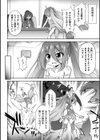 魔物工場の孕み袋試し読み2ページ