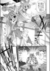 魔物工場の孕み袋試し読み3ページ